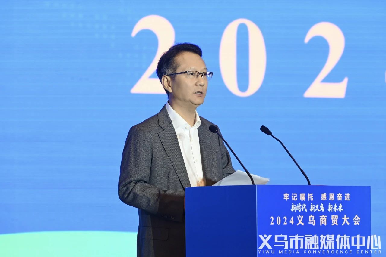 商贸大会2.jpg 商贸大会2.jpg