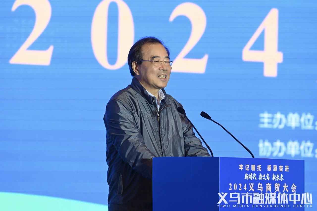 商贸大会3.jpg 商贸大会3.jpg