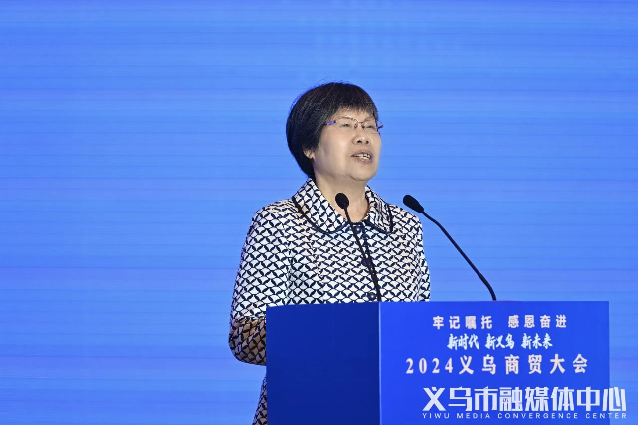 商贸大会4.jpg 商贸大会4.jpg